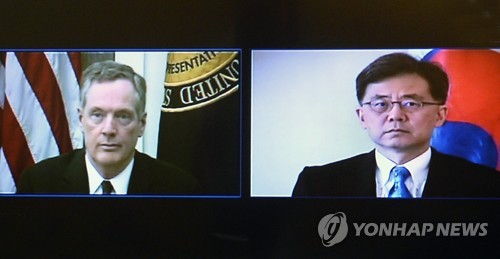 한미FTA 공동위원회 시작