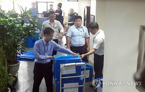 검찰, 국정원 퇴직자 모임 압수수색