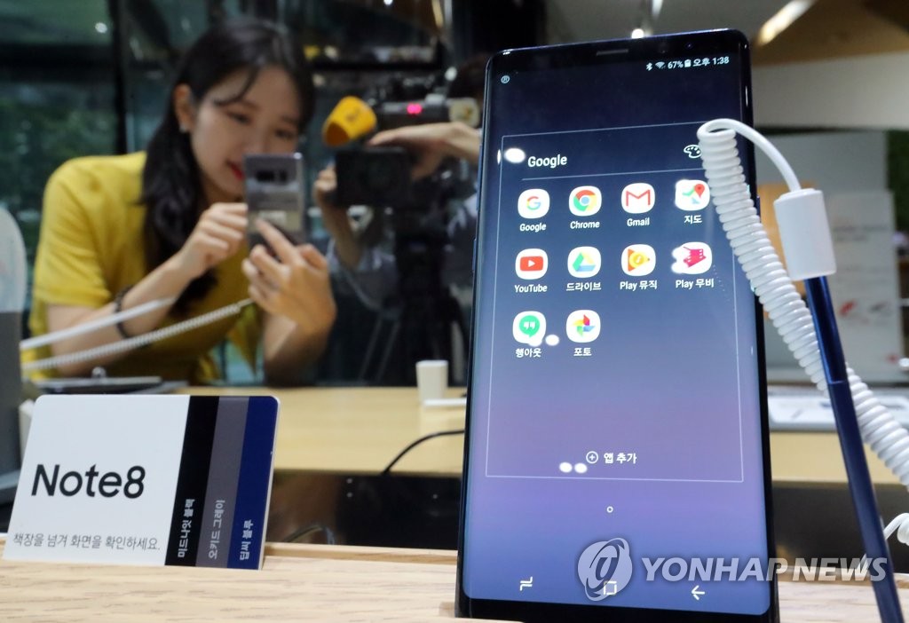 새로운 기능 추가된 갤럭시노트8