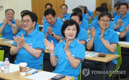 밝은 분위기의 민주당 워크숍
