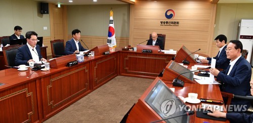 방송통신위원회 전체회의