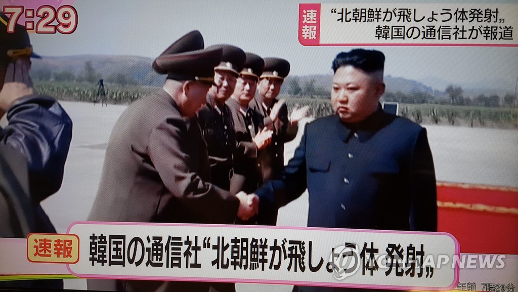 연합뉴스 인용해 '북한 미사일 발사' 전하는 일본 NHK