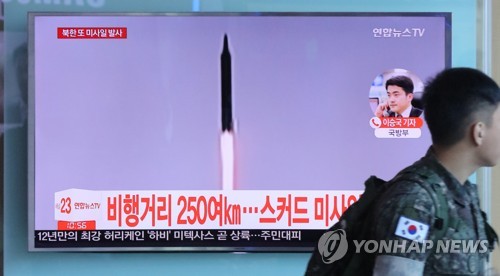 북한, 동해상 미사일 발사