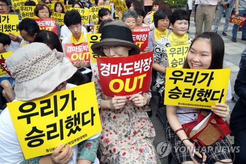 '다시 찾은 미소'