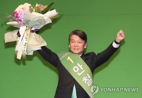 안철수 대표, 축하 꽃다발 답례