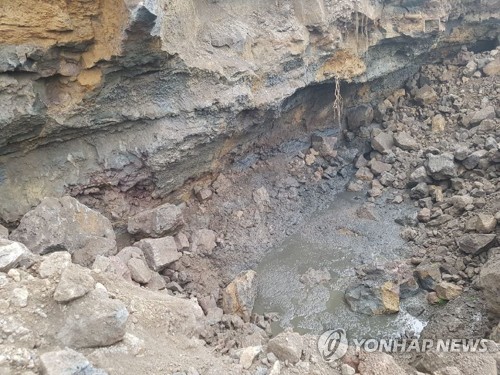 가축분뇨로 오염된 용암동굴