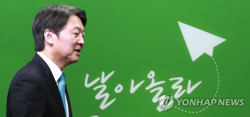재도약 하려면