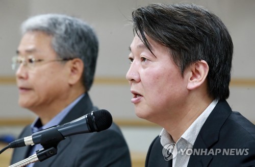 안철수 대표 최고위 발언