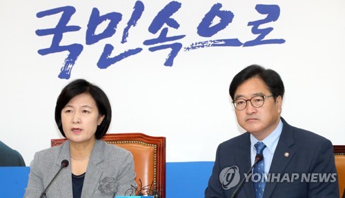 최고위 발언하는 추미애 대표