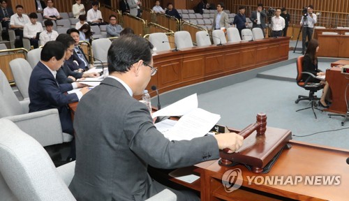김명수 대법원장 후보자 인사청문회 전체회의