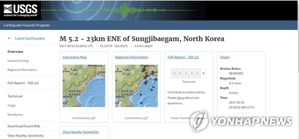 북한에 규모 5.6 지진