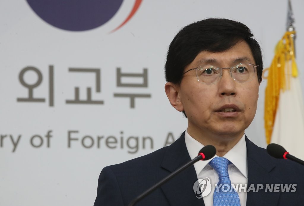 정부 성명 발표하는 조준혁 외교부 대변인