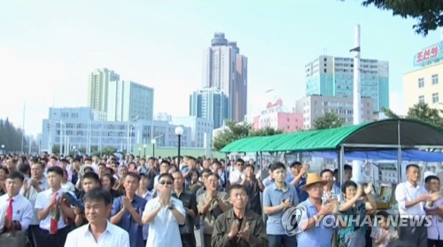 조선중앙TV, 북 6차 핵실험 주민 반향 소개
