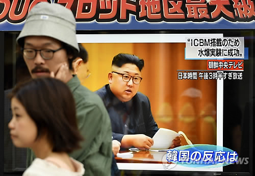 北 "ICBM 장착용 수소탄 시험 완전 성공" 발표