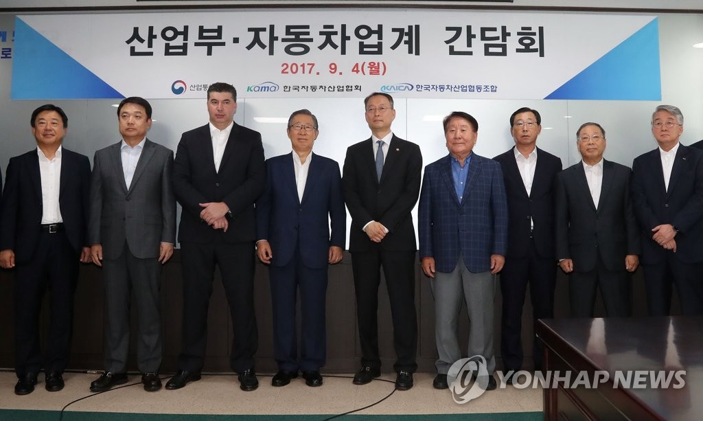 자동차 업계 대표 만난 백운규 장관