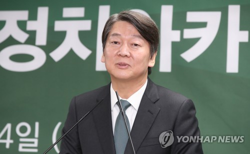 국민의당 안철수 대표