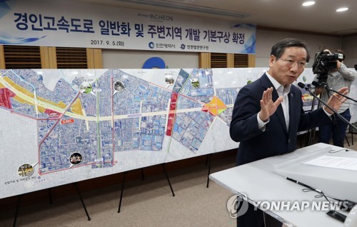 경인고속도로 일반화 사업 설명하는 유정복