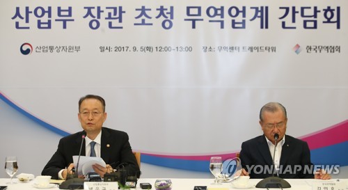 백운규 산업통상자원부 장관 인사말