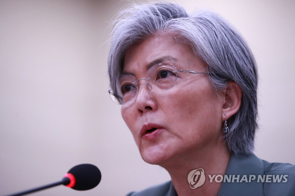 강경화 외교장관