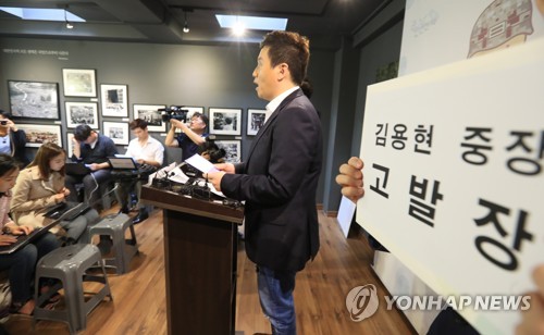 군인권센터 '김용현 중장 고발'