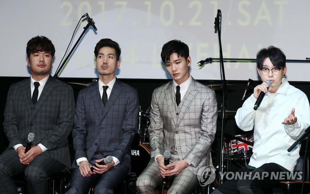 이승환과 밴드 아이엠낫