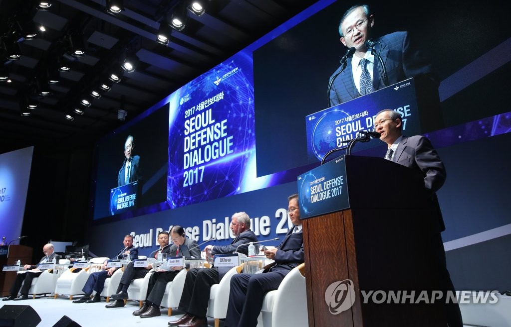 서울안보대화, 북핵 해법 논의