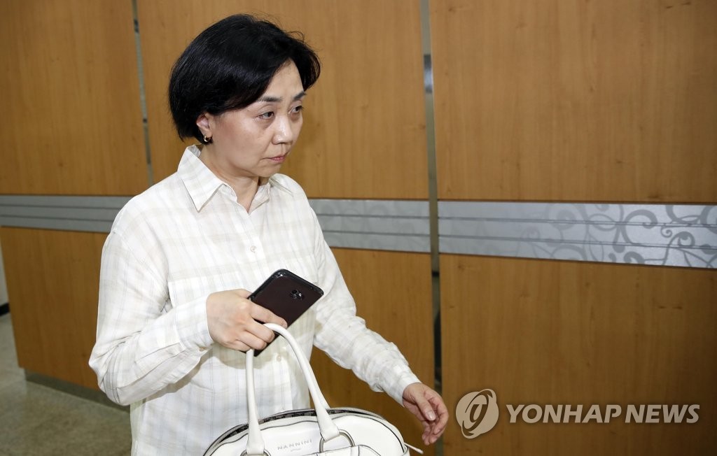 법정 향하는 박현정 전 서울시향 대표