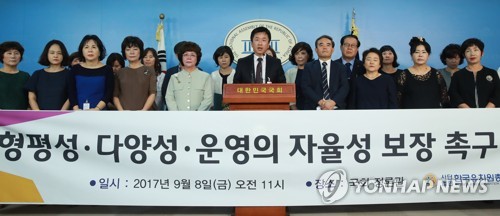 사립유치원 18일 휴업 결의, 보육대란 우려
