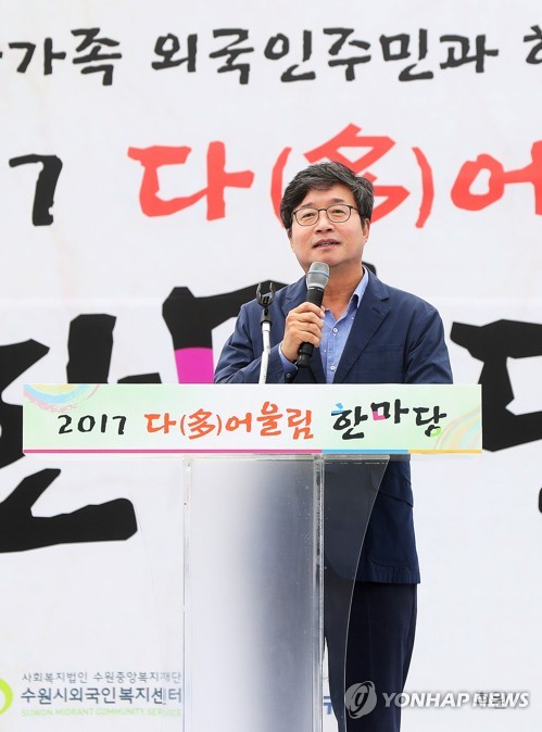 인사말하는 염태영 수원시장