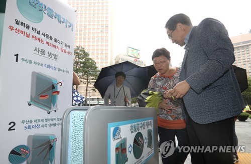 우산 비닐커버 대신 우산 빗물 제거기 사용해보세요