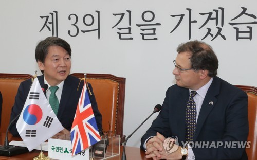 안철수 대표, 주한 영국대사 접견