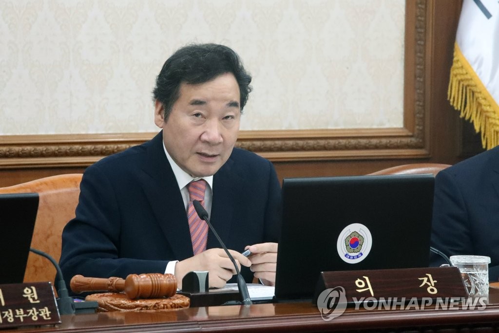 국무회의서 발언하는 이낙연 총리