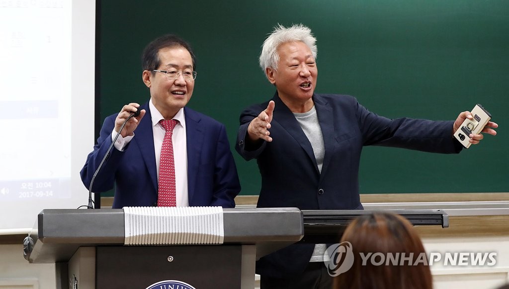 류석춘, '학생들 이만큼 왔어요'