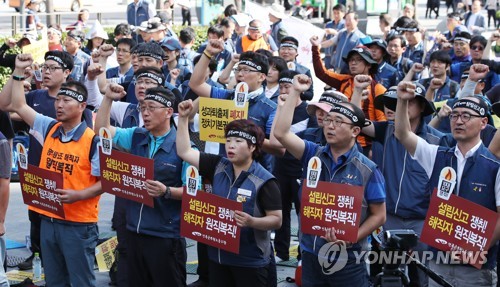 '노조할 권리 쟁취' 구호 외치는 공무원노조