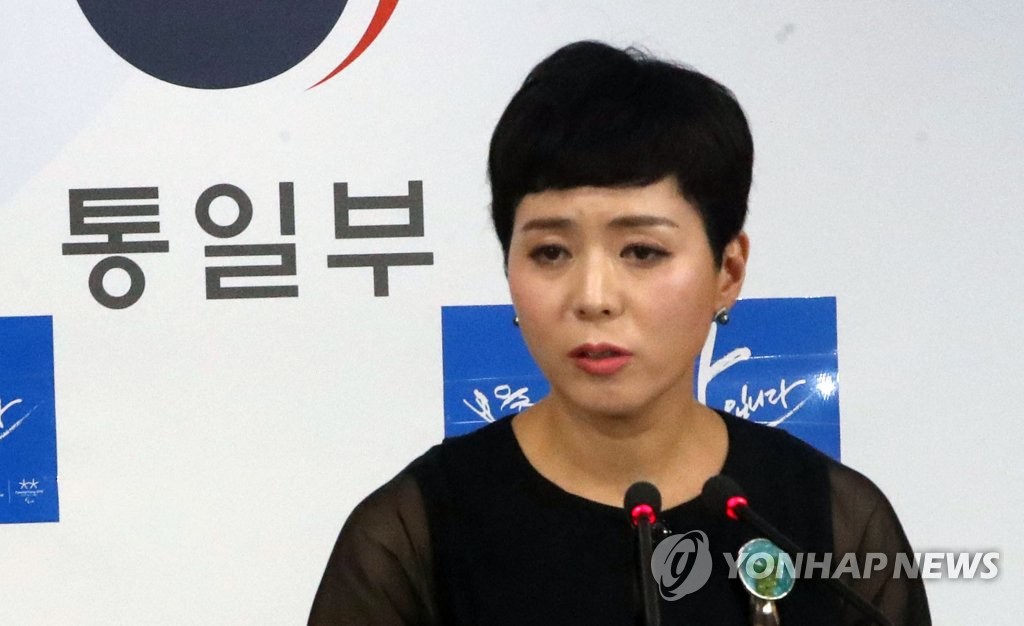 정례브리핑 하는 이유진 통일부 부대변인