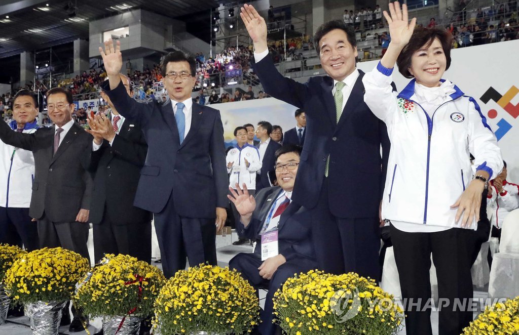 제37회 전국장애인체육대회 개막식