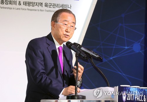 축사 하는 반기문 전 유엔 사무총장
