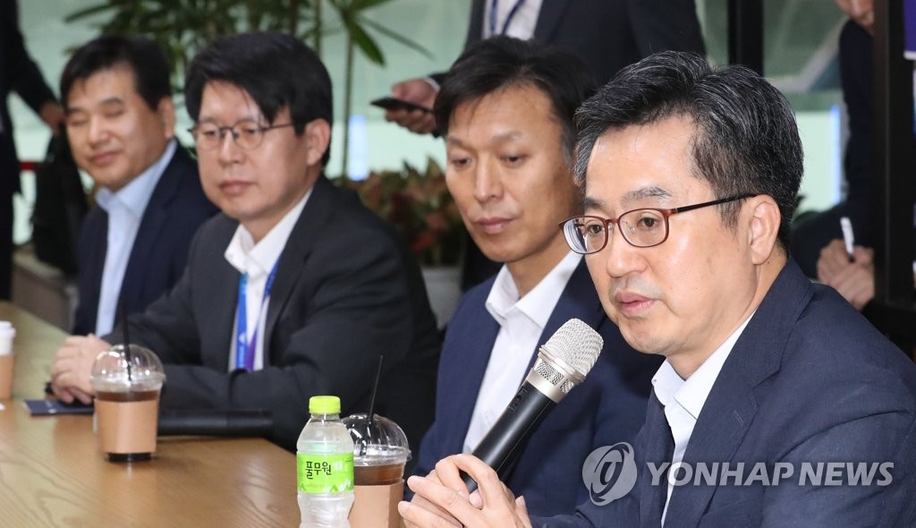 김동연 부총리, 면세점 업계 관계자들과 간담회