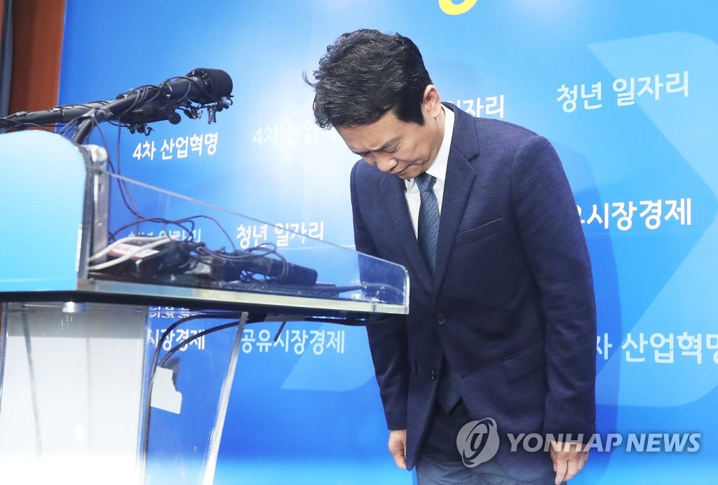 고개 숙인 남경필 경기도지사