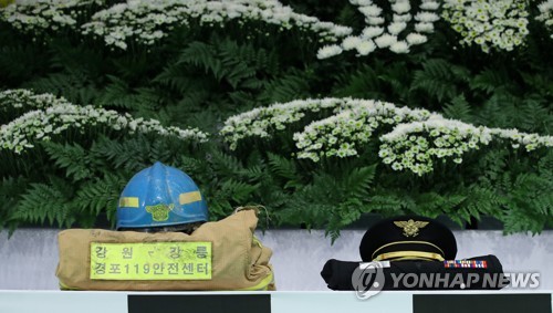 끝내 입지 못한 정복