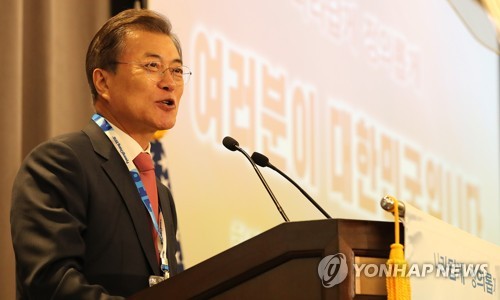 문 대통령. '여러분이 대한민국 입니다'