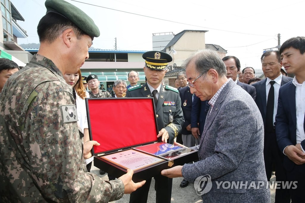 호국영웅 66년여 만에 귀환