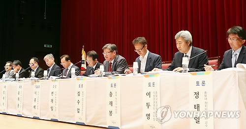 청주서 열린 개헌 토론회