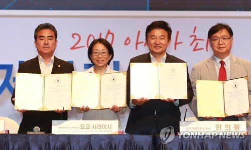 국제안전도시 3차 공인된 제주
