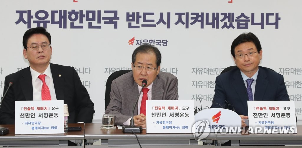 발언하는 홍준표 대표