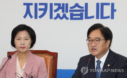 우원식 원내대표, "대법원장 인준안 야당 협조 요청"