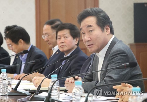 국가지식재산위원회의서 발언하는 이낙연 총리