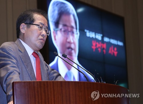 발언하는 홍준표 대표