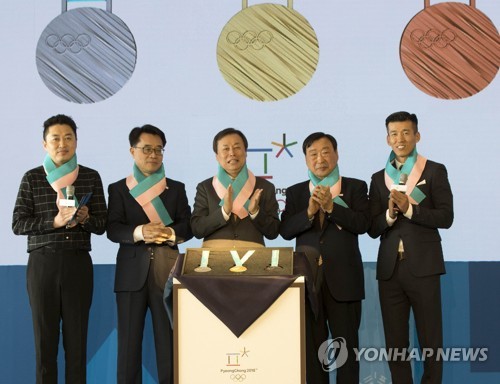 이것이 평창올림픽 메달