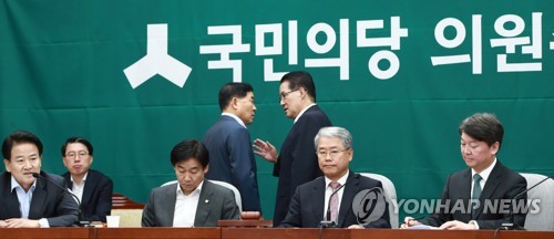 공개 발언, 논의, 국민의당 김명수 처리 고심은 계속